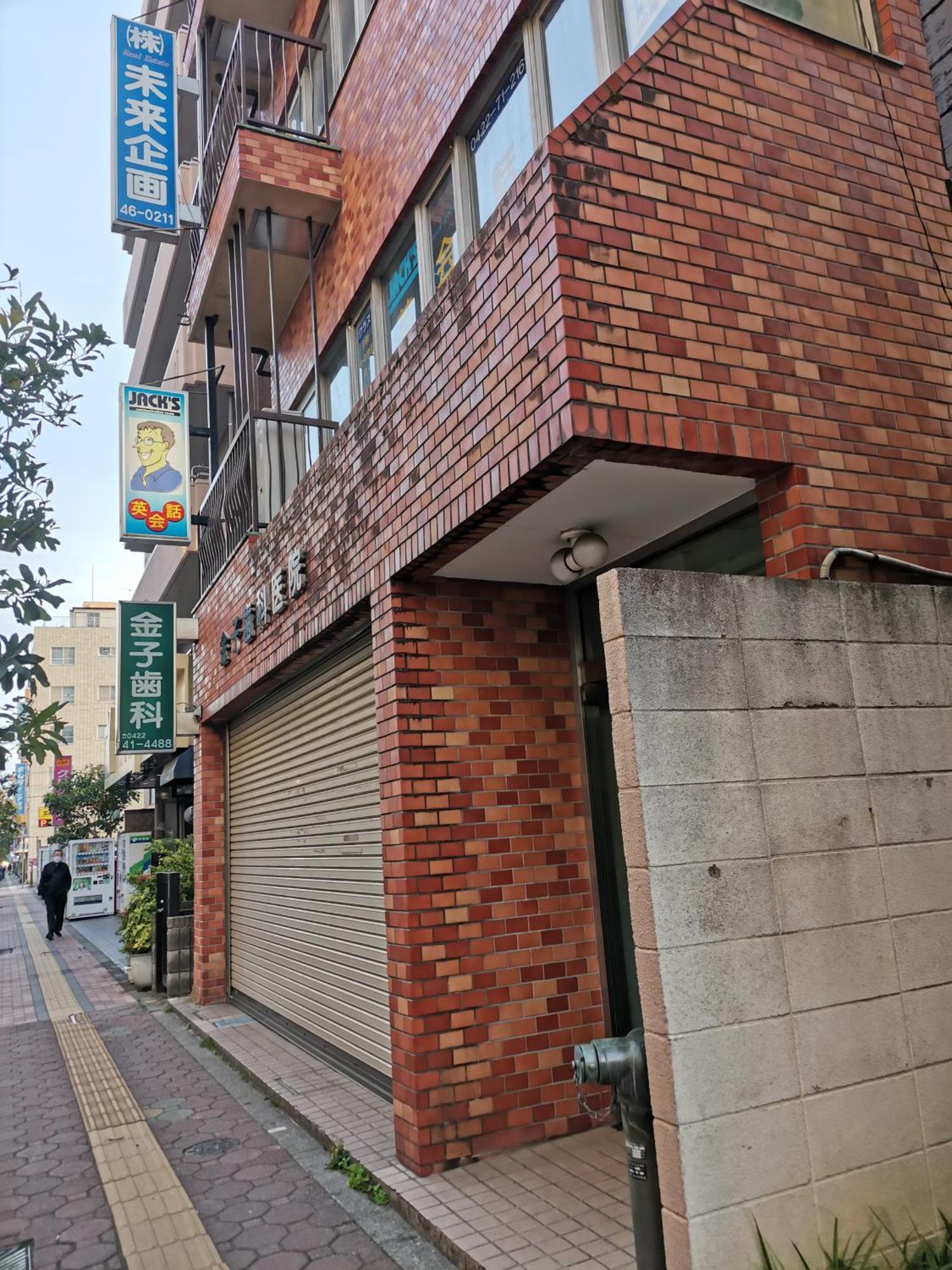 Apartamento Grori House Musashino Exterior foto